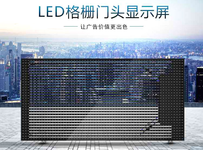 LED မီးကင်မျက်နှာပြင်သည် တာရှည်ခံပါသလား။ သံချေးတက်ခြင်းကို ခံနိုင်ရည်ရှိပြီး လေနှင့်ဖိအားကို ခံနိုင်ရည်ရှိပါသလား။